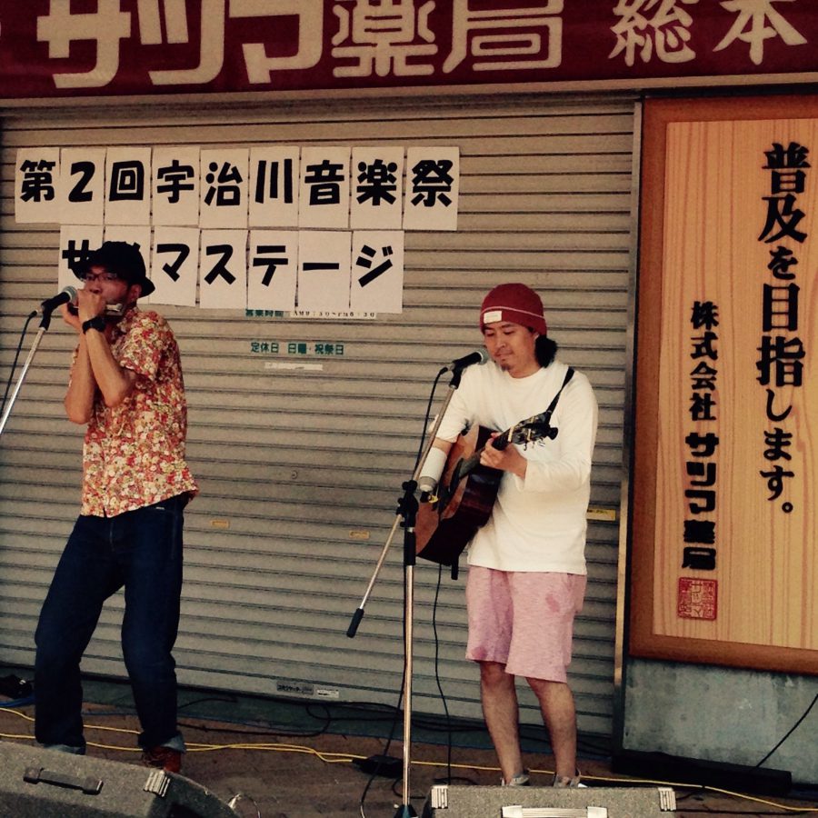 宇治川音楽祭