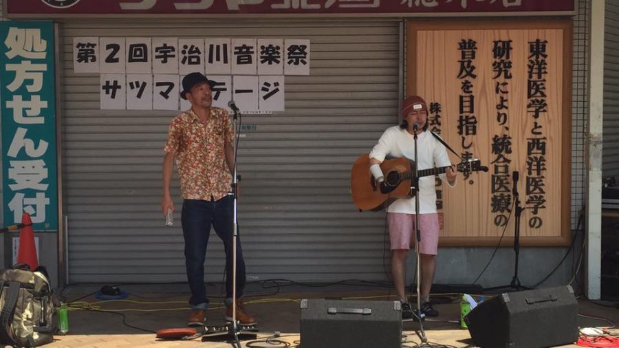 宇治川音楽祭 2016-07-31 